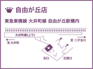 ランキンランキン自由が丘店店地図