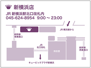 ランキンランキン新横浜店